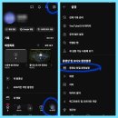 유튜브 스트리밍 차트입니다 오늘일간순위 한단계내려가 4위네요 더내려갈수있어요 많이재생해주세요 이미지
