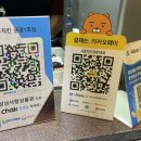 교촌치킨금광