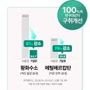 영플러스 | 올리브영 구취제거 치약 덴티스테 플러스화이트 프로 직접 써본 솔직 후기