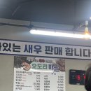 신명오도리마을 이미지