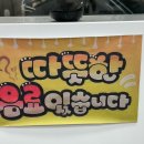 경기휠얼라이먼트 | [타이어뱅크 동김포점] 김포 고촌 풍무 타이어 교체 추천 휠얼라이먼트 서비스 후기