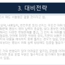 구성고등학교 이미지