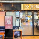 연산역(연산교차로 방면) 이미지