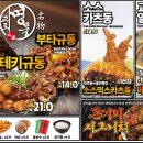 돈이찌_IFC