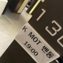 고려대학교 기술경영전문대학원 | 🧑‍🎓 [고려대학교 기술경영전문대학원] 석사 2학기 FV