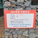 진안 숙소 데미샘 자연휴양림 물놀이 수영장