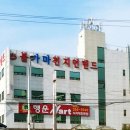 천지연랜드 이미지