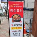 큰맘할매순대국 의정부신시가지점 이미지