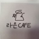 고무인카페 이미지