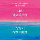 도서출판 나눔과 베품
