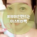오투컴퍼니 이미지