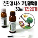 신진광택 쇼핑하우