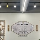 국수마을 | [경기/가평] 유명산 도토리마을 | 유명산 맛집 유명산 도토리 마을 도토리쟁반비빔국수 후기