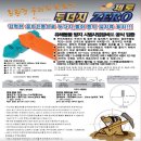 일석이조 이미지
