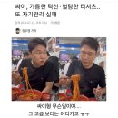 갓튀긴후라이드 천호점 이미지