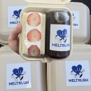 멜트러쉬(MELT RUSH) | 포항 흥해 카페 딸기산도 단체주문 가능한 멜트러쉬