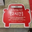 서울특별시 중랑구 신내동 분식 &#34;두끼 홈플러스신내점&#34;