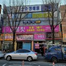 드림화원