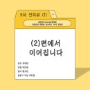 한승진 이미지
