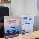 남해 요트투어 미라도르 마리나 시원한 바다 액티비티 가족여행 추천