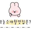 의성마늘소직판장 이미지