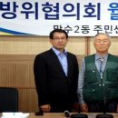 만수2동-12 이미지