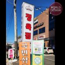 월드광고기획 이미지
