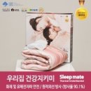 비즈메이트 - 서초구 강남대로37길 49 | 비즈메이트
