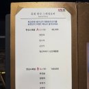 상어동천 이미지