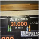 쪽갈비달인 이미지