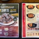 오꾸닭(효자점) 이미지