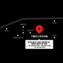 매머드익스프레스 기흥힉스유타워점 네이버블로그