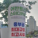 오송어반트리 이미지