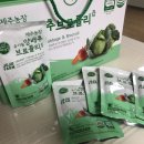 제주농장영농조합법인제주지점 이미지