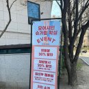 샤인모어 | 슈가링왁싱 달서구 슈가링, 모어샤인왁싱 브라질리언 후기