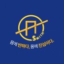 피티스미스 네이버블로그