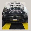 버프디테일링 - 안양시 만안구 오리로52번길 105 | 버프디테일링