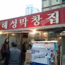 호텔해성 이미지