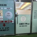 유레카수학교습소 이미지