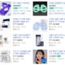 바이오슬립센터 | 이갈이 코골이방지 커플여행준비물 매너가드 바이오슬립센터 후기