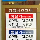 대일함흥냉면 이미지