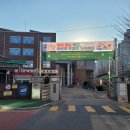 구암마을진입로 네이버블로그