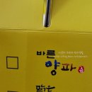 바른맛푸드 이미지