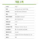 스카이디지탈 이미지