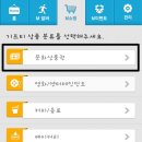 하기마켓 이미지