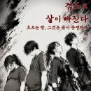 마대훈검도관
