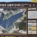 산뜰애추평호산뜰애마을 이미지