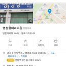 명성형외과의원 이미지