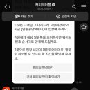 공단커피 이미지