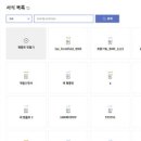 클라우드독 이미지